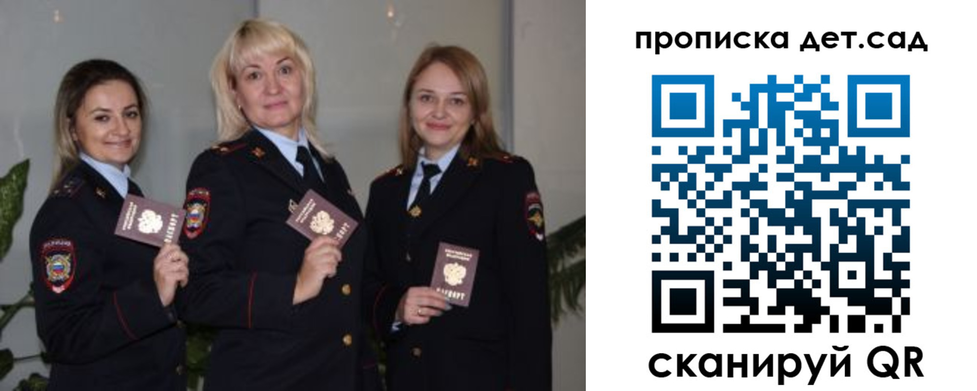 временная регистрация недорого в Долинске